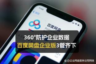 网上买球线上平台截图1